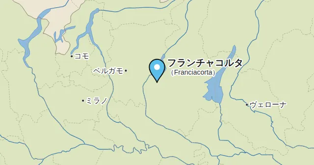 フランチャコルタ（Franciacorta）とその周辺の地図。ピンがフランチャコルタの位置を示す。ピンの色：スパークリング