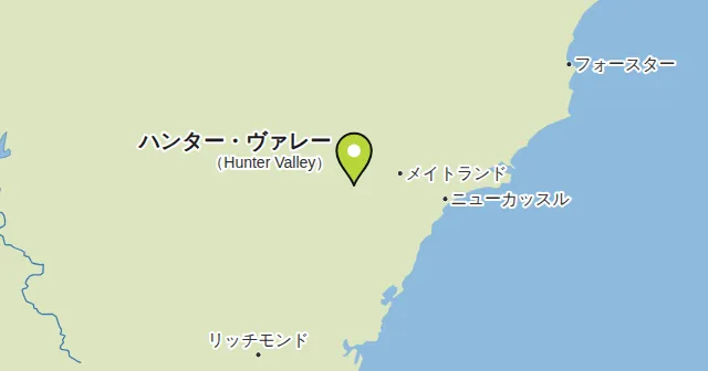 ハンター・ヴァレー（Hunter Valley）とその周辺の地図。ピンがハンター・ヴァレーの位置を示す。ピンの色：白ワイン