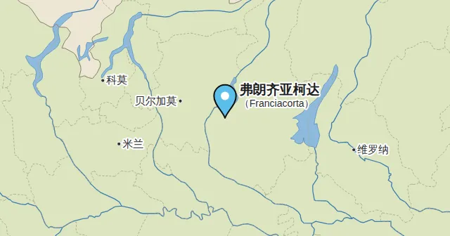 弗朗齐亚柯达（Franciacorta）及周边地图，图钉标出弗朗齐亚柯达的位置。图钉颜色：起泡酒
