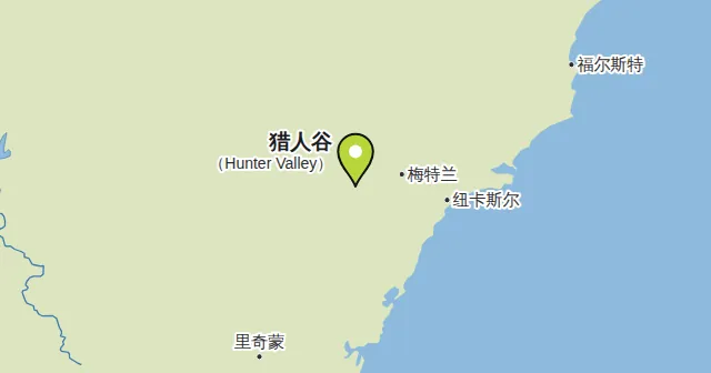 猎人谷（Hunter Valley）及周边地图，图钉标出猎人谷的位置。图钉颜色：白葡萄酒