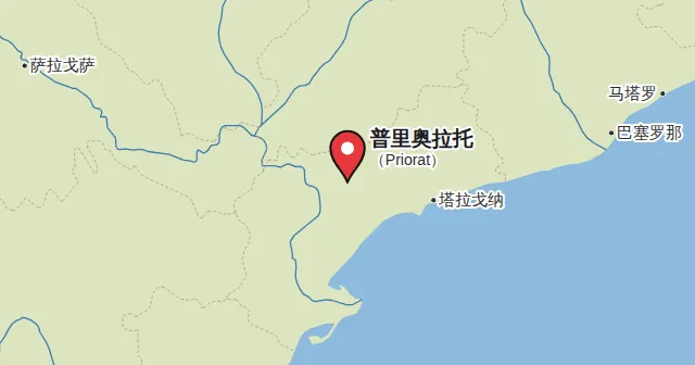 普里奥拉托（Priorat）及周边地图，图钉标出普里奥拉托的位置。图钉颜色：红葡萄酒