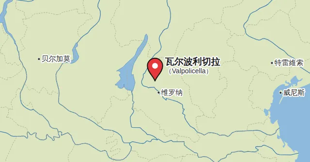 瓦尔波利切拉（Valpolicella）及周边地图，图钉标出瓦尔波利切拉的位置。图钉颜色：红葡萄酒