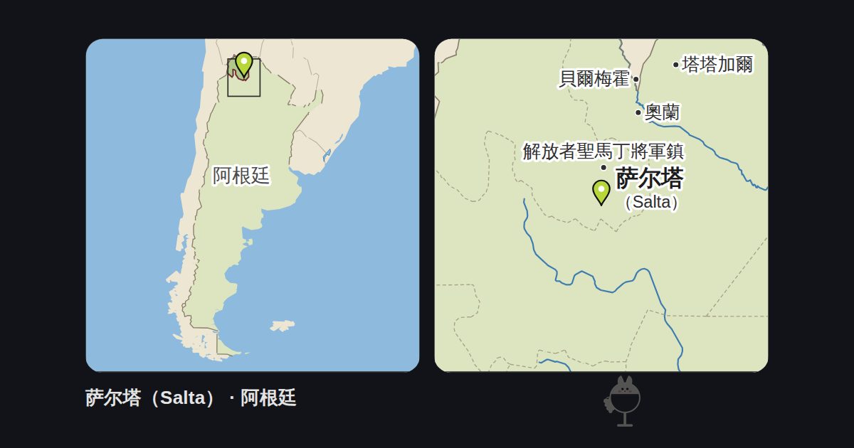 标出萨尔塔（Salta）位置的阿根廷地图，以及周边地图