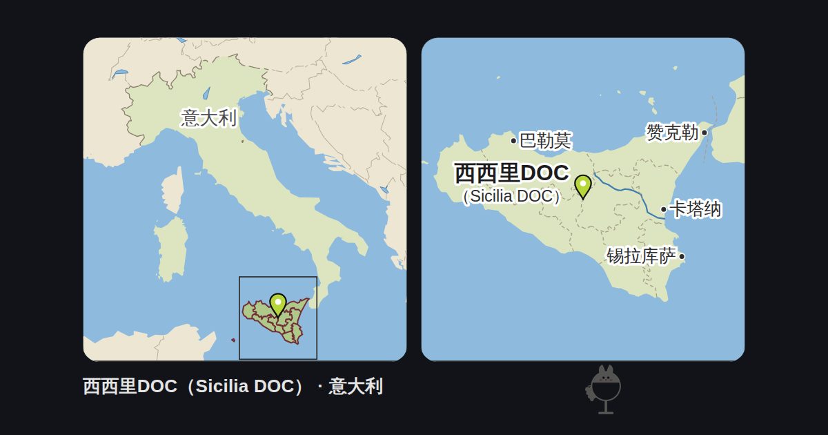 标出西西里DOC(Sicilia DOC)位置的意大利地图,以及周边地图